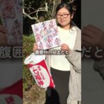 突然糖尿病になる人の特徴