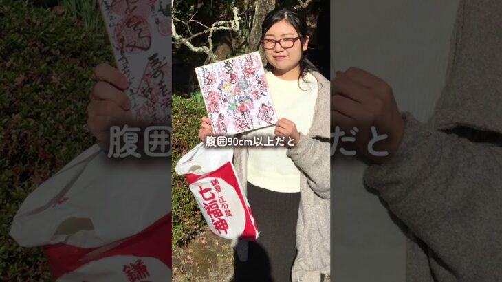 突然糖尿病になる人の特徴