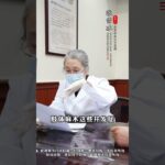 #健康科普#糖尿病#正能量