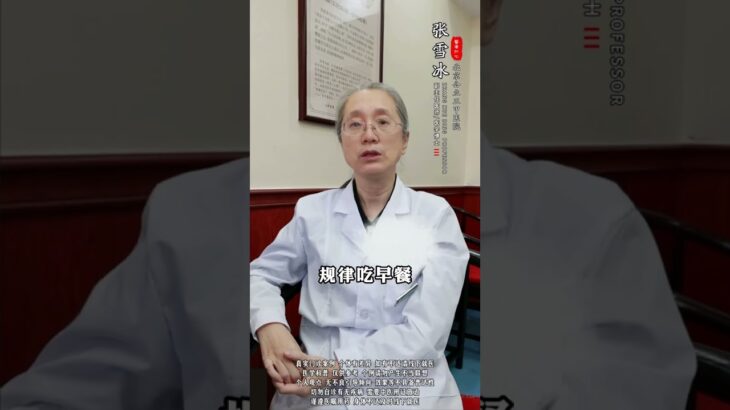 日常稳定血糖的 五个好习惯 坚持做血糖更平稳#糖尿病 #二型糖尿病 #控糖 #降糖