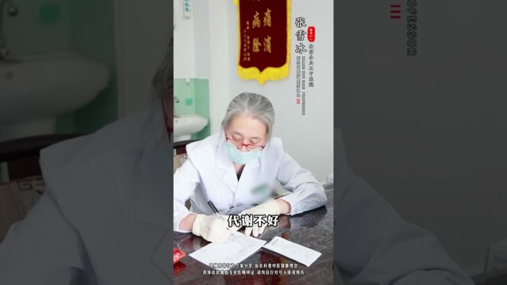 #正能量#糖尿病#健康科普