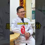家里有糖尿病的认真听！这是一条可能救命的视频 #糖尿病 #高血糖 #饮食健康 #知识科普 #抖出健康知识宝藏