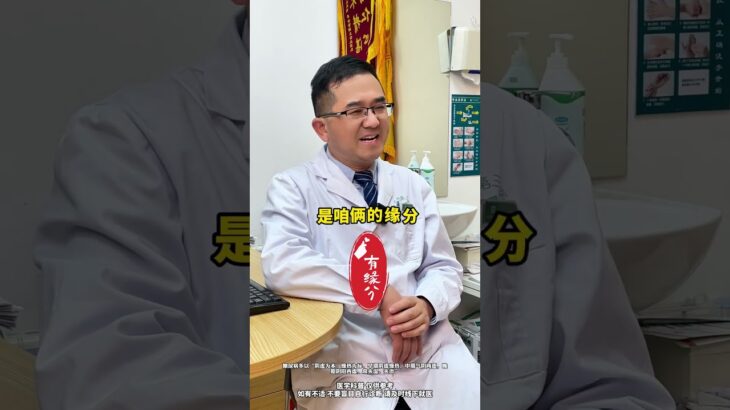 家里有糖尿病的认真听！这是一条可能救命的视频 #糖尿病 #高血糖 #饮食健康 #知识科普 #抖出健康知识宝藏