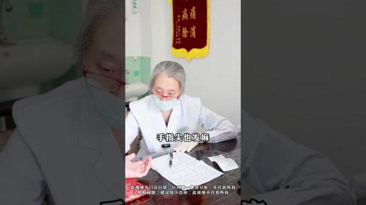 #糖尿病#科普