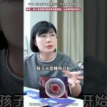 孕期孩子娃小发育慢这是什么原因导致的#糖尿病 #血糖 #发育迟缓 #顺产#妇产科郭莉医生