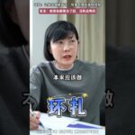 世界上有一种💊，是后悔买不回来的#宫颈管短 #糖尿病 #宫缩 #宫缩频繁 #妇产科郭莉医生