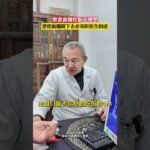 严格执行医生的嘱咐是控糖的基础 有些糖尿病朋友医生交代的话，出了诊室门就忘掉了，其实医生反复交代的饮食运动可能是我们控制血糖的一个重要基础，如果这个基础不做好，单靠药物可能并不理想，一般情况下，…