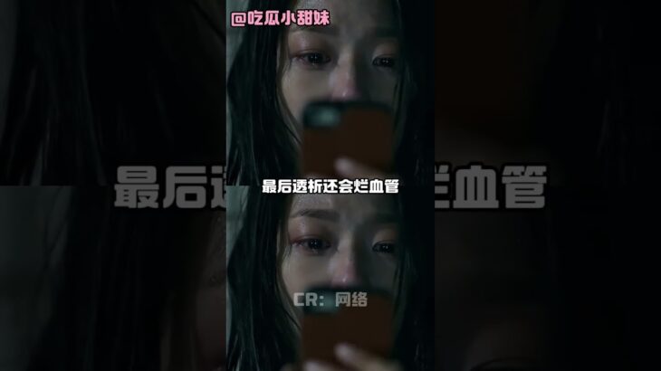 糖尿病應該叫肢體腐爛癥才能引起大家的警惕#糖尿病 #冷知識 #健康 #生病 #生命