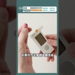 糖尿病的三多症狀是什麼？
