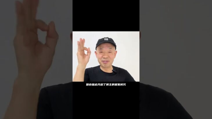 教书人测糖，用命分享 #教书人测糖 #测评 #糖尿病