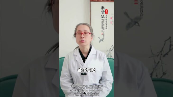 糖尿病科学饮食 能吃 不能吃 清单请存好#糖尿病 #二型糖尿病 #控糖 #降糖
