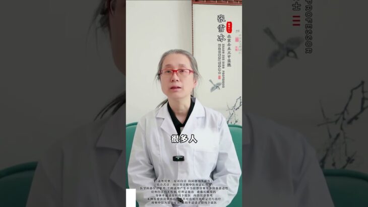 哪有什么糖尿病 只不过是身体缺水了 不用过度治疗#糖尿病 #二型糖尿病 #控糖 #降糖 #中医