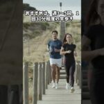 糖尿病と高血圧の同時管理のコツ #脳セラピー #神経#糖尿
