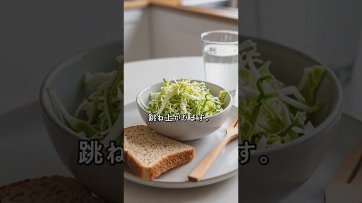 【糖尿病】全粒粉パンは「血糖値爆弾」？食べてはいけない本当の理由と正しい食べ方