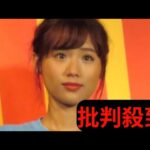 「カメ止め」ヒロイン秋山ゆずき「糖尿病の検査」報告し「血液検査引っかかりました」