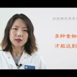 妊娠糖尿病患者饮食要注意哪些？