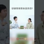 糖尿病患者早期如何知道 #中医