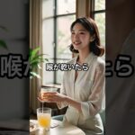 ９割が知らない野菜ジュースが糖尿病を招く？ #雑学