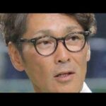 元木大介 激やせの真相…糖尿病との闘い💥😳