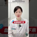 糖尿病患者到底能不能喝粥？看完这个视频你就知道了