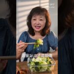 #癌症糖尿病三高中風食療自然療法