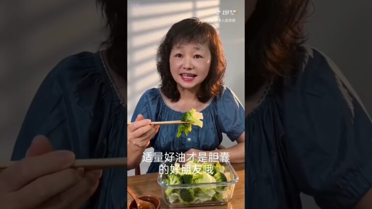 #癌症糖尿病三高中風食療自然療法