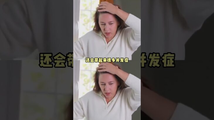 有些东西真的会被它的名字迷惑#糖尿病 #宫颈糜烂#名字