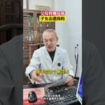 父母有糖尿病，自己会得吗？ 有朋友问：父母如果有糖尿病，自己会得吗？也就是糖尿病会遗传吗？希望这个视频是大家对这个问题有所了解。#糖尿病#健康科普#医学科普#糖尿病科普宣传 #糖尿病科普