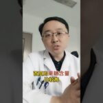 糖尿病人能不能吃西瓜#硬核健康科普行动 #糖尿病