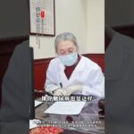终身治疗不代表 一定要终身服药#糖尿病 #二型糖尿病 #控糖 #降糖