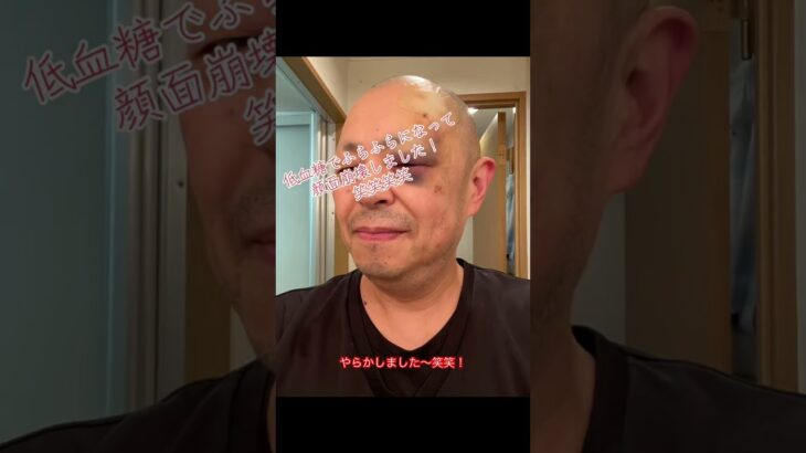 #四季食菜安田です #人生最高レストラン #グルメ #グルメ好き #糖尿病
