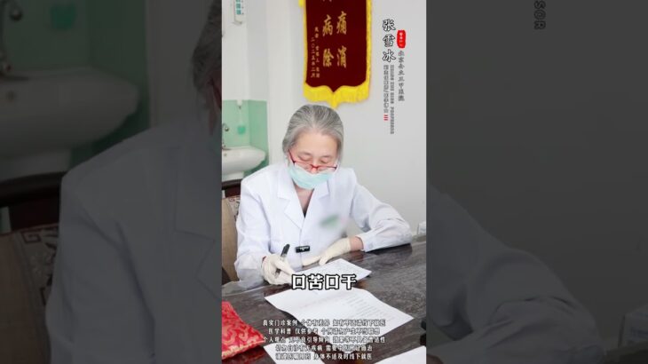 经常犯困浑身疲乏 身体已经出现问题了#糖尿病 #二型糖尿病 #控糖 #降糖