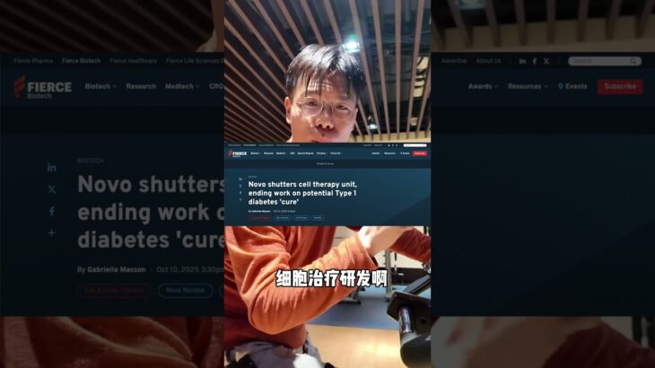 干细胞废了！我的梦碎了？ #干细胞 #糖尿病治愈 #糖尿病 #一型糖尿病 #二型糖尿病