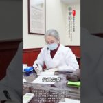 常年血糖高不见好 根源多是脾肾虚弱#糖尿病 #二型糖尿病 #控糖 #降糖 #中医