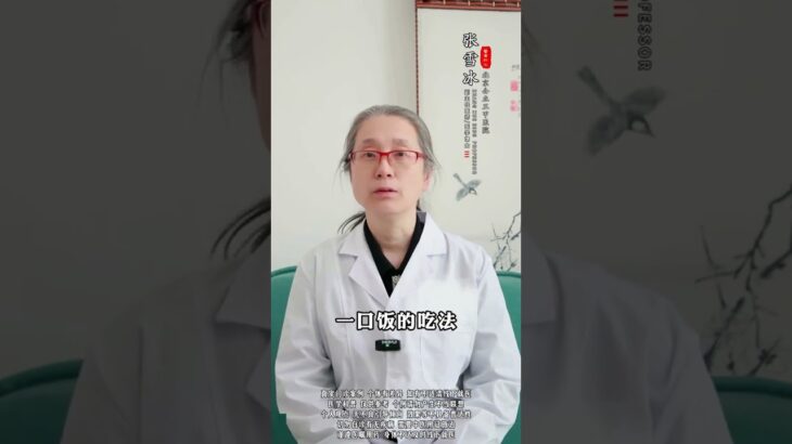 有糖尿病的人 改掉这四个坏习惯 血糖一天比一天好#糖尿病 #二型糖尿病 #控糖 #降糖
