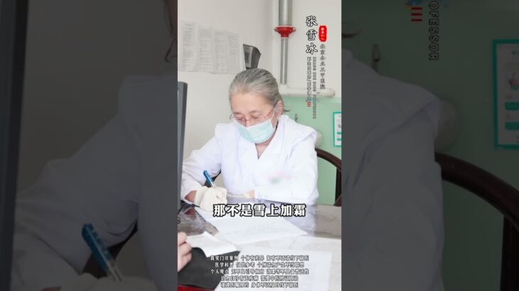 心绪常平和 血糖自安稳#糖尿病 #二型糖尿病 #控糖 #降糖