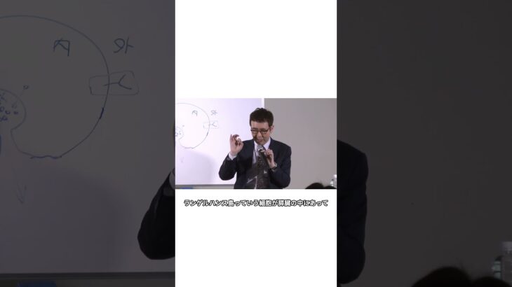 糖尿病は、なぜ起こるのか？