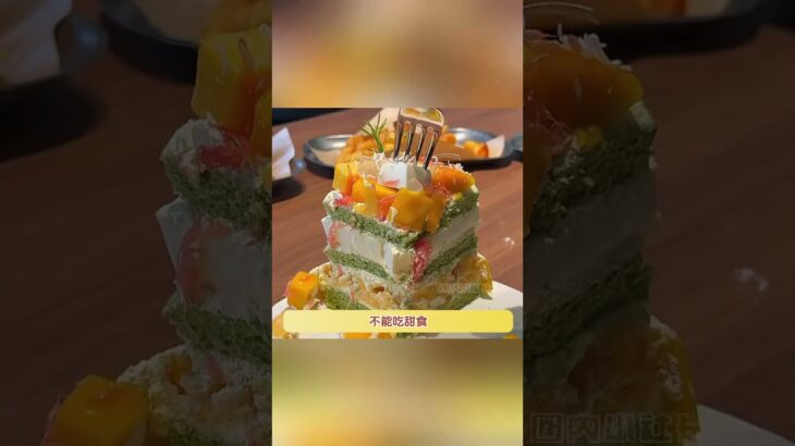 起名字你给我起好了呀 #科普 #糖尿病 #认知