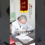 脾虚运化弱 血糖难平稳#糖尿病 #二型糖尿病 #控糖 #降糖