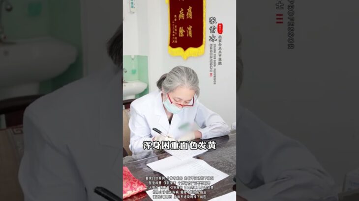 脾虚运化弱 血糖难平稳#糖尿病 #二型糖尿病 #控糖 #降糖