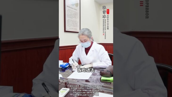 控糖不调脾胃 吃再多药也白搭#糖尿病 #二型糖尿病 #控糖 #降糖