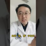 糖尿病朋友，这四种食物再好吃也不要吃#糖尿病饮食 #硬核健康科普行动