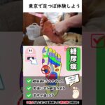５０代男性糖尿病｜膵臓ツボ激痛！！