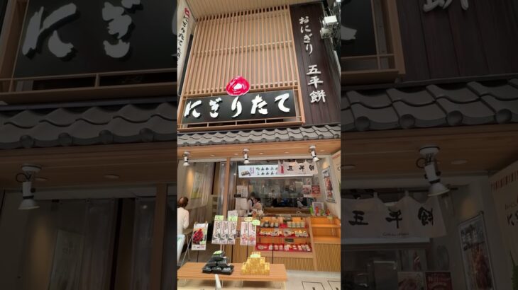天むす #糖尿病 #透析 #大須商店街
