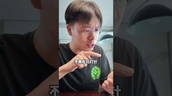 香氛降血糖，真的可以吗？ #糖尿病 #二型糖尿病 #香薰降血糖 #血糖 #糖尿病前期