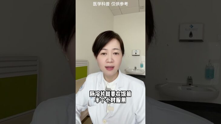 糖尿病朋友看过来#糖尿病 #二甲双胍 #医学科普