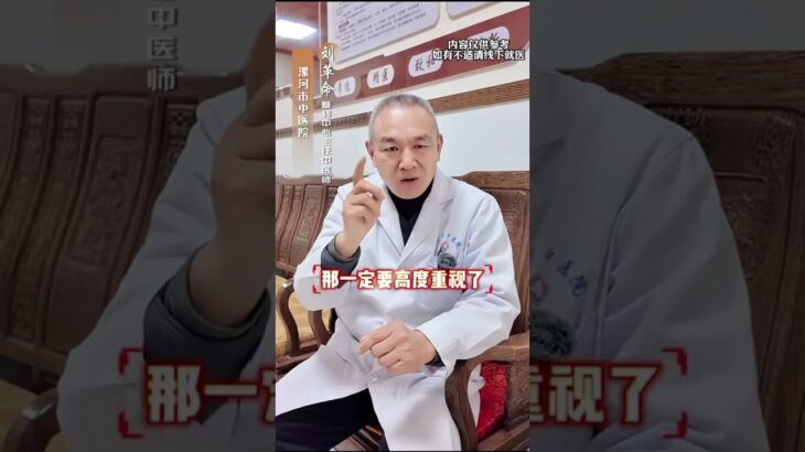 糖尿病早期的信号，你知道吗？ 部分糖友的发现是偶然的体检，但是大部分糖尿病病人的症状可能出现的比较隐匿，一旦发现糖尿病，有些病人已经有了并发症，希望这个视频使广大朋友对糖尿病有一个更早期的认识，…
