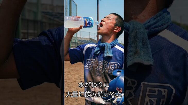「健康診断は正常だから」と油断してませんか？夏に急増する命の危機 #熱中症対策 #糖尿病