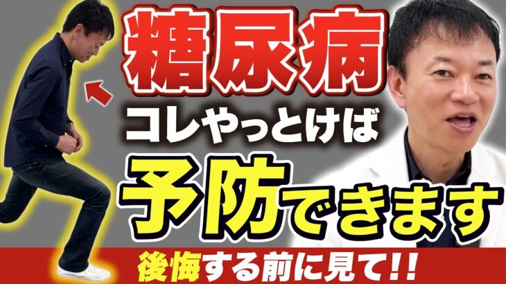 【糖尿病の危険サイン】足裏がこうなってる人…血管ボロボロになって脚を切断する可能性があるから今すぐチェックして！