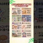 この数値から要注意糖尿病へ向かう血糖サイン                                  #肝臓 #肝臓ケア #生活習慣 #健康習慣 #シニア健康#健康管理